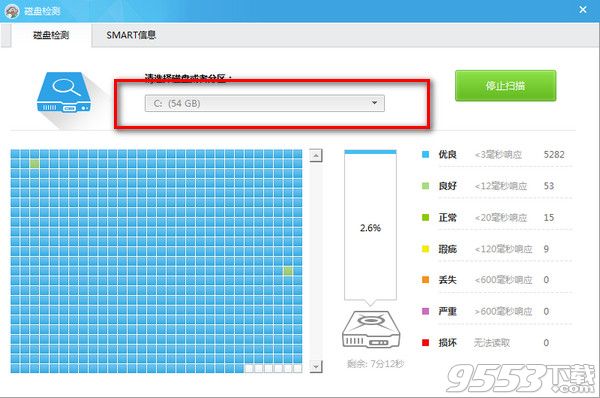 鲁大师怎么检测硬盘坏道 鲁大师检测硬盘坏道教程