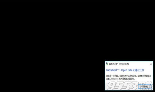 战地1黑屏窗口什么情况 电脑高手来教你战地1黑屏怎么办解决方法