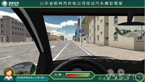 电动车驾驶模拟软件
