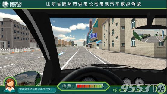 巷道安全仿真模拟驾驶系统