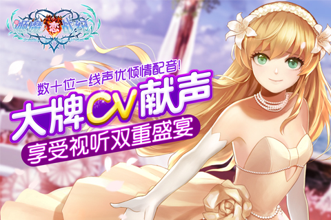 姬魔恋战纪番外阵容下载-姬魔恋战纪番外下载v0.17.0.0图4