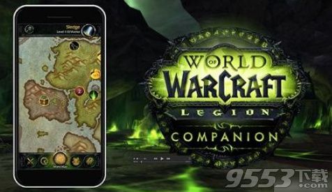 魔兽世界官方手机app叫什么 WoW Legion companion的中文怎么翻译