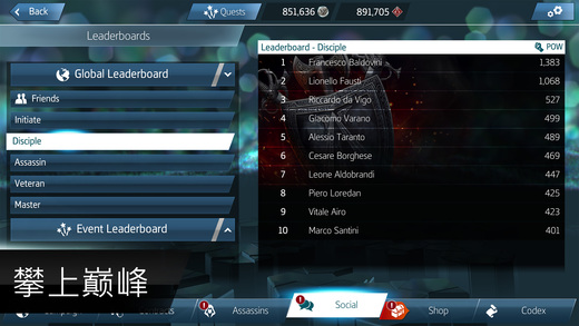 刺客信条本色安卓破解版下载-刺客信条：本色安卓版下载v2.6.0图2
