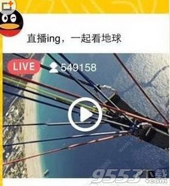 qq空间直播怎么看重播回放 qq空间直播怎么回放图文教程