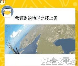 qq空间直播怎么看重播回放 qq空间直播怎么回放图文教程