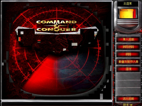 红色警戒2：第三帝国中文版_红色警戒2：第三帝国单机游戏下载图5