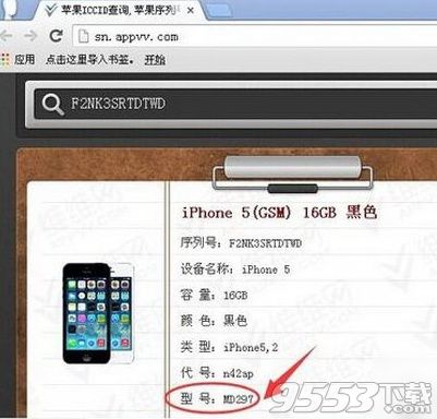 苹果iPhonex手机型号怎么查看 iPhonex怎么查手机型号方法