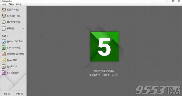 libreoffice sdk开发工具