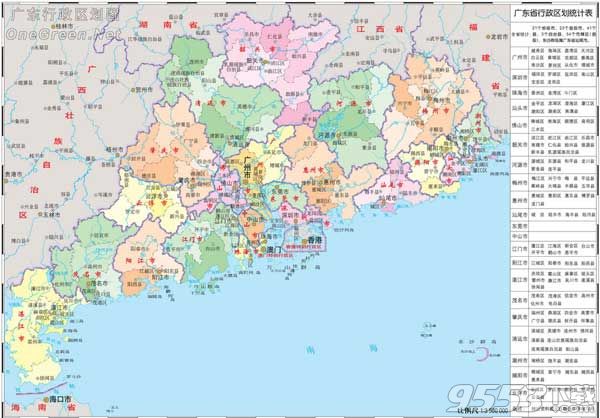 广东电子地图全图高清版