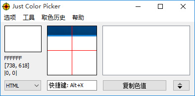 颜色拾取工具