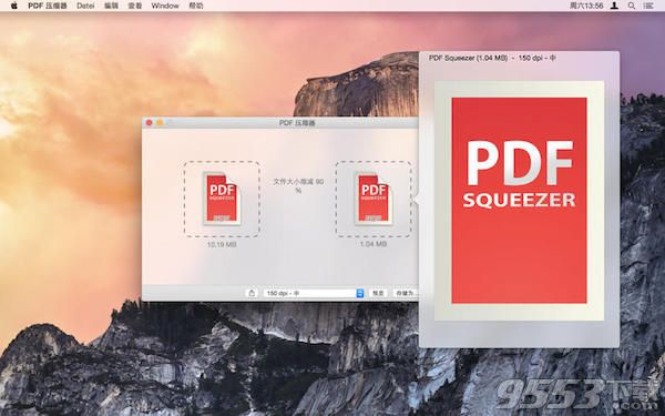 PDF压缩器Mac版