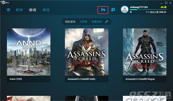 uplay怎么买游戏 uplay购买游戏图文教程