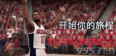 NBA2k17电脑版