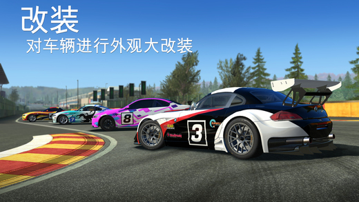 Real Racing3无限金币版