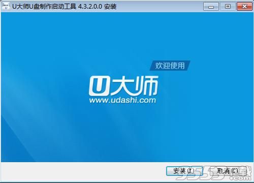U大师U盘启动盘制作工具