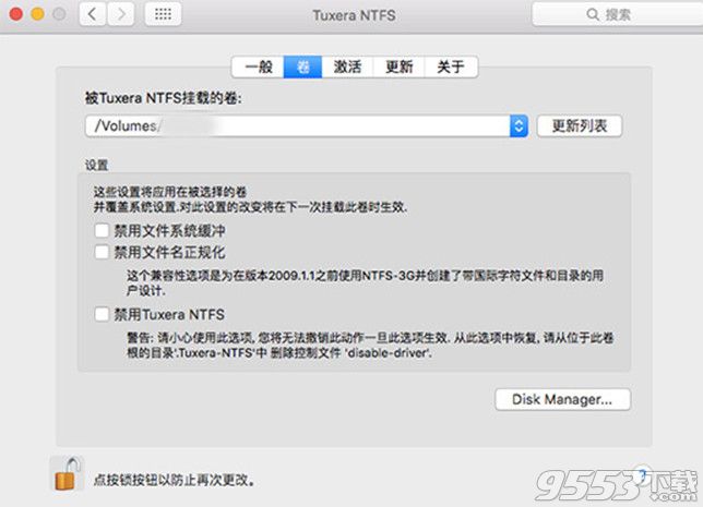 如何使用Tuxera NTFS磁盘读写工具？Tuxera NTFS磁盘读写工具使用方法