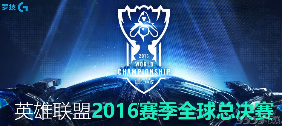 lols6总决赛第2天小组赛比赛视频   10月1日s6总决赛小组赛比赛视频合集