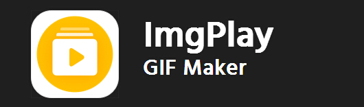 ImgPlayGIF制作软件