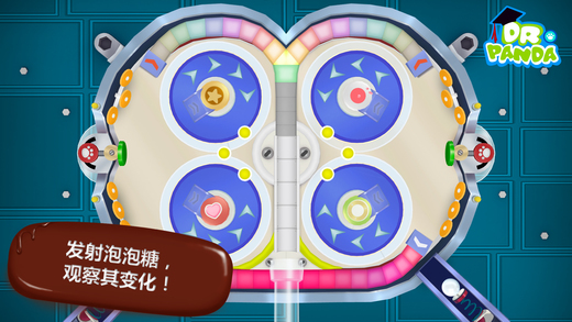 糖果工厂游戏下载-熊猫博士糖果工厂游戏ios版下载v1.0图3