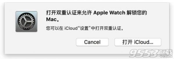 Apple watch怎么解锁mac iwatch解锁mac教程