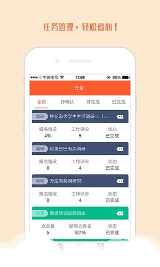 51来抢app下载-51来抢安卓版下载v1.3.0图2