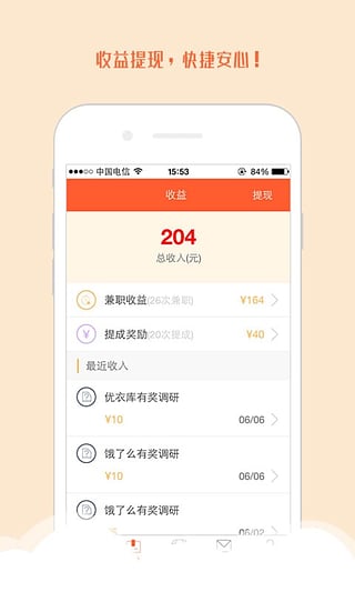 51来抢app下载-51来抢安卓版下载v1.3.0图4