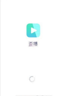 歪播截图2