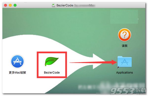 BezierCode for Mac破解版