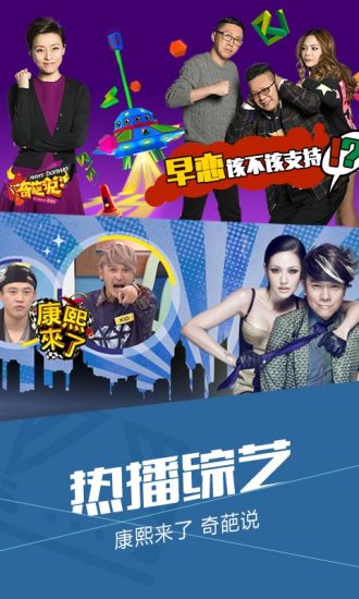 爱奇艺vip12破解版截图3