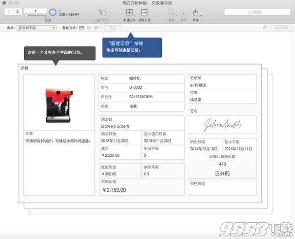 FileMaker Pro 14 Mac中文免费版