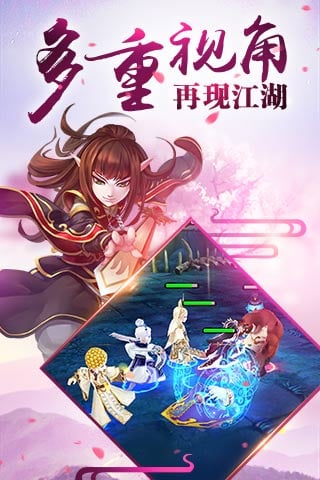 霹雳天下截图3