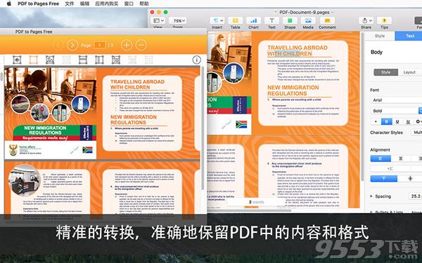 PDF to Pages Free Mac版