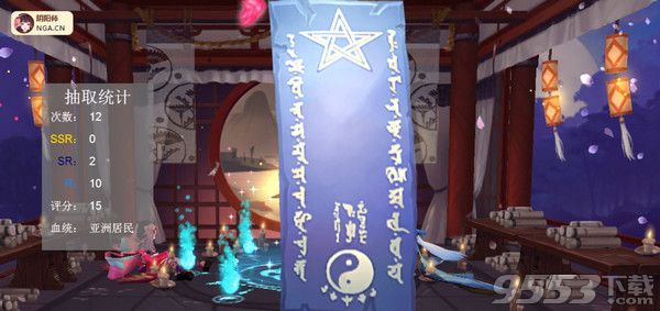 阴阳师抽卡模拟器