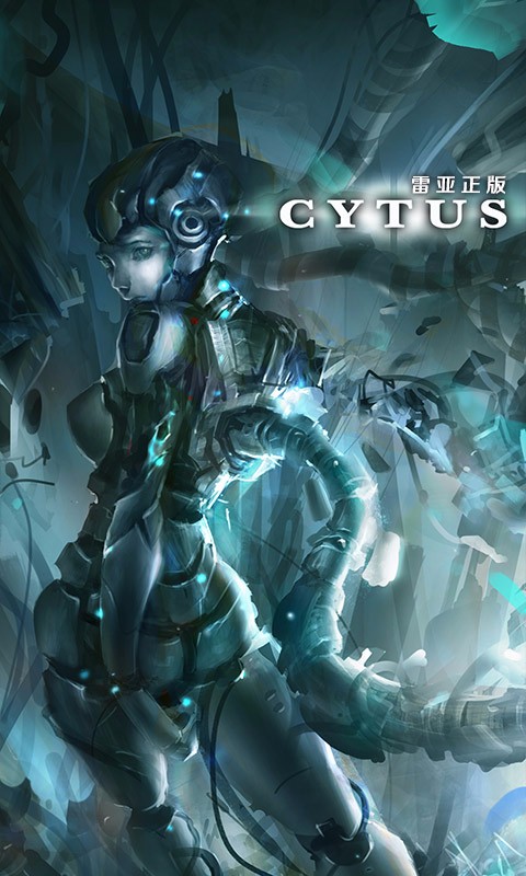 cytus下载免费-Cytus百度版下载v9.1.2图2