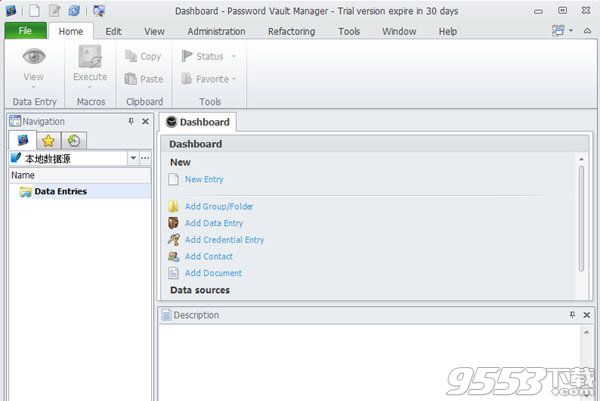 Devolutions Password Vault Manage