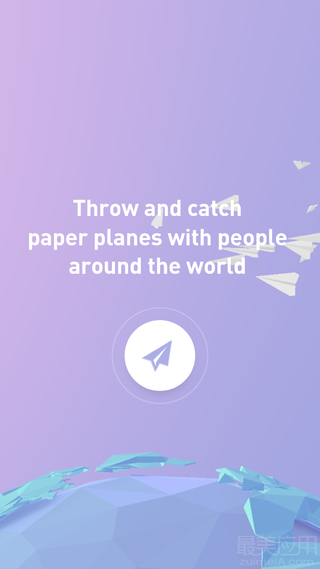 Paper Planes截图3