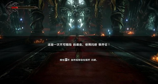 恶魔城：暗影之王2