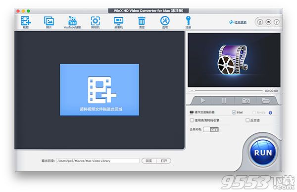 WinX HD Video Converter Mac中文版