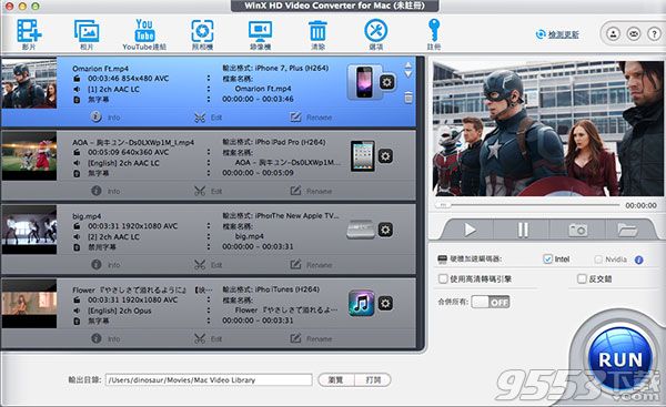 WinX HD Video Converter Mac中文版