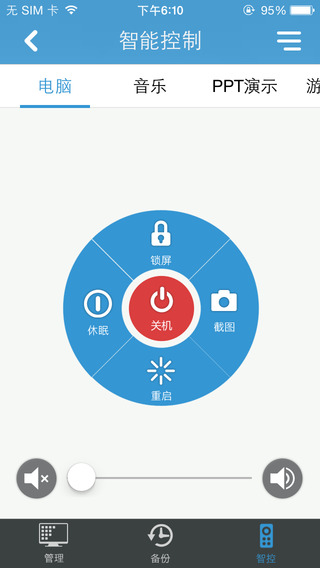 160WiFi手机客户端下载-160WiFi苹果版下载v1.0.2图5