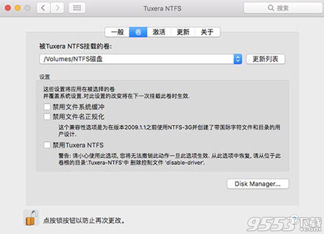Mac上无法使用U盘怎么办？Tuxera NTFS教你解决mac无法使用U盘方法