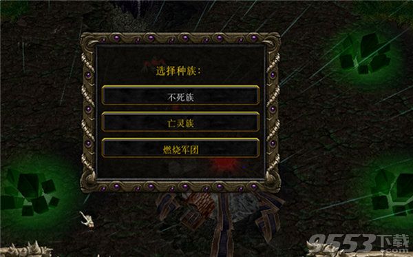 魔兽争霸3秘籍无限人口_魔兽争霸兵种人口图