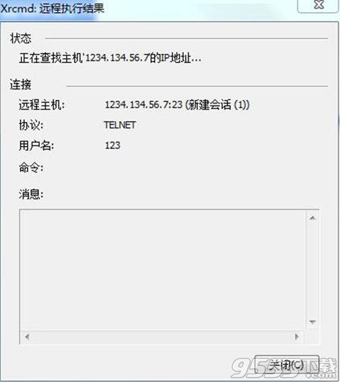 Xmanager创建会话的三种类型