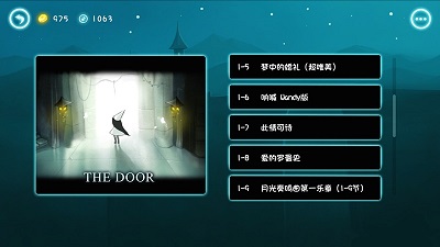 梦中旅人最新版下载-梦中旅人安卓版下载v1.0.0图5