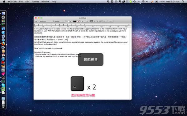 isHUD for mac(输入法提示)