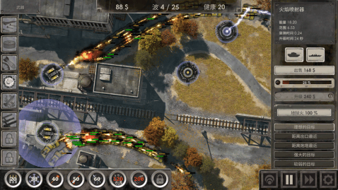 战地防御3手游最新版官方版下载-战地防御3手机版安卓版下载v1.1.2图4