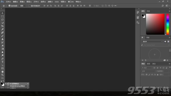 Adobe Photoshop CC 2017 mac版