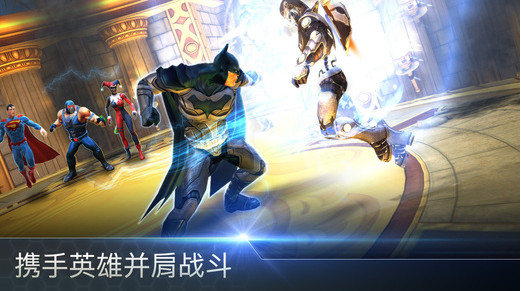 DC Legends手游官网下载-DC Legends安卓版下载v1.8图2