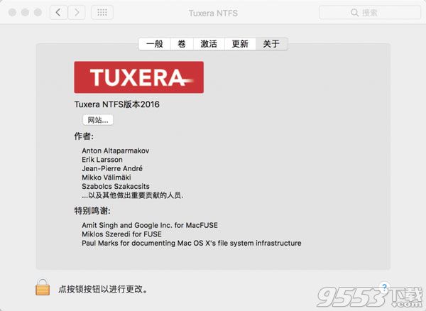 Tuxera NTFS 2016 Final for mac(ntfs读写工具)