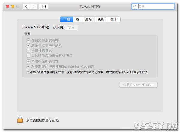 Tuxera NTFS 2016 Final for mac(ntfs读写工具)